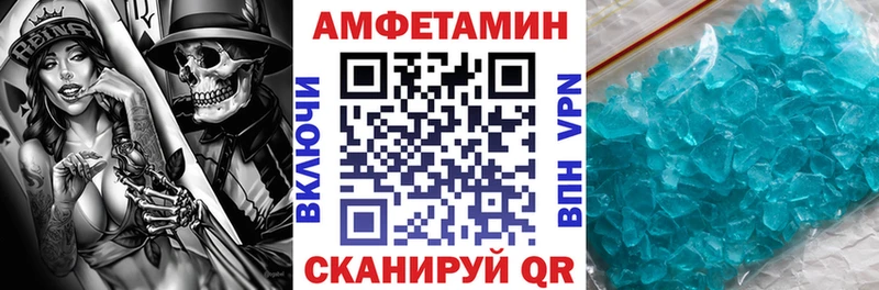цены   Кирсанов  Амфетамин Premium 