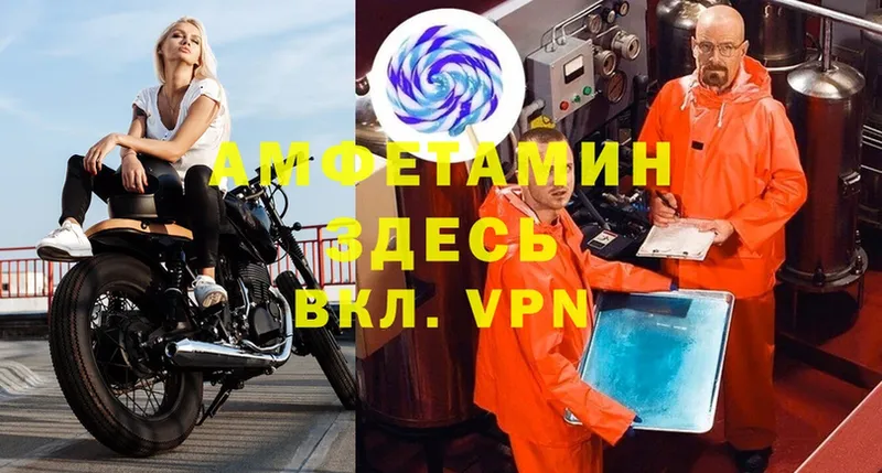 Амфетамин VHQ  Кирсанов 