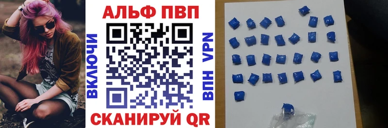 сайты даркнета состав  гидра tor  Кирсанов  хочу наркоту  A-PVP кристаллы 
