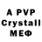 ГЕРОИН Афган cvitochik 228
