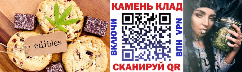 Cannafood конопля  где найти наркотики  Кирсанов 