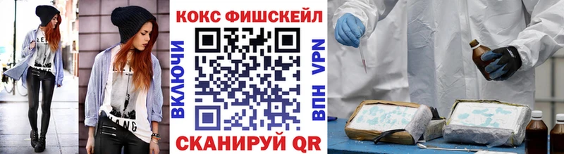 закладка  Кирсанов  Cocaine 98% 
