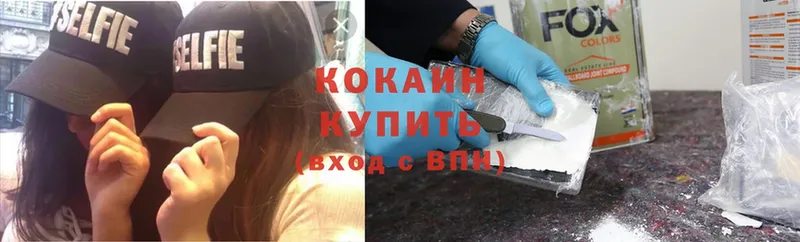 Cocaine 99%  Кирсанов 