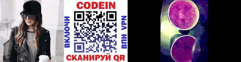 Codein напиток Lean (лин)  купить наркоту  Кирсанов 