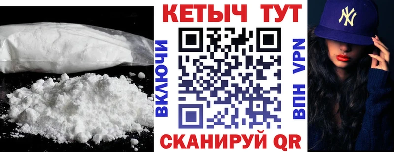 КЕТАМИН VHQ  купить наркотик  Кирсанов 