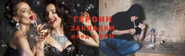 мефедрон мука Осташков