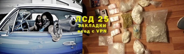 мефедрон мука Осташков