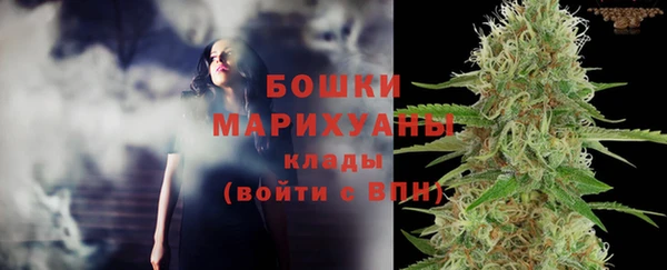 мефедрон мука Осташков