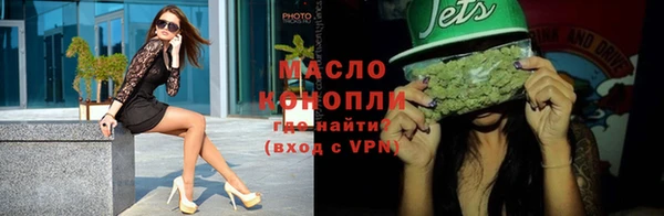 мефедрон мука Осташков