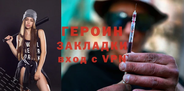 метадон Осинники