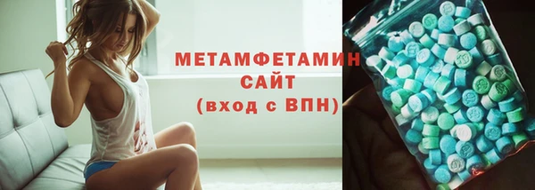мефедрон мука Осташков