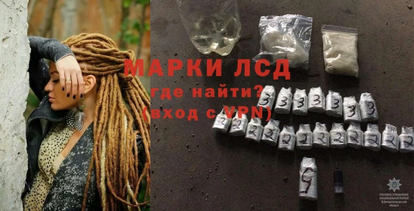 метадон Осинники