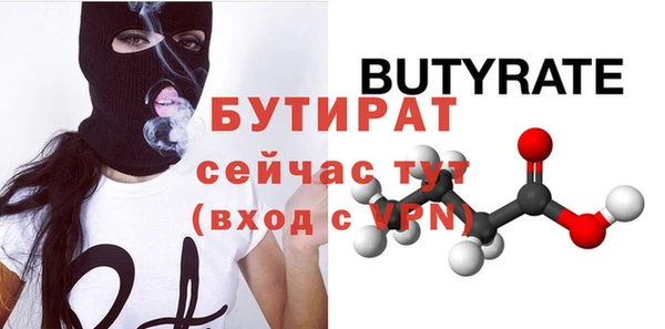 мефедрон мука Осташков