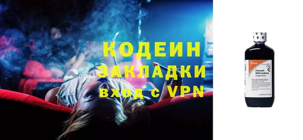 метадон Осинники