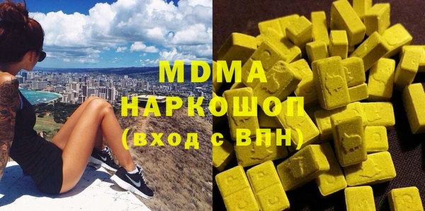 мефедрон мука Осташков