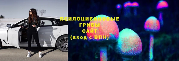 гашиш Пестово