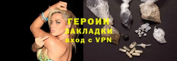 метадон Осинники