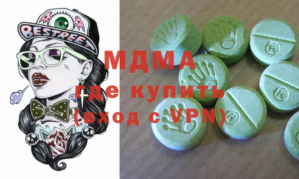 метадон Осинники