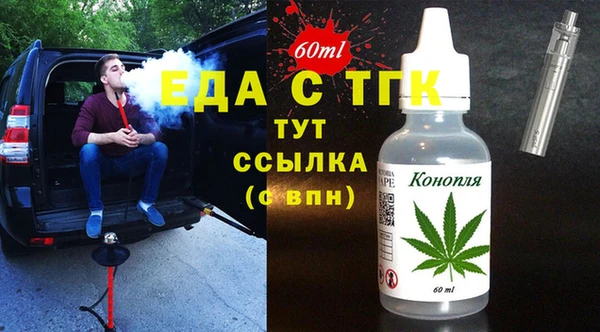 мефедрон мука Осташков