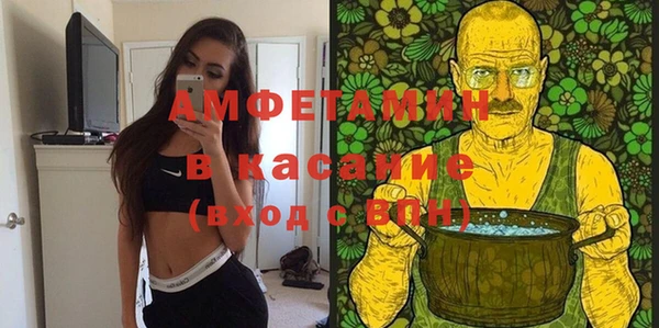 метадон Осинники