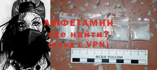 Альфа ПВП Новозыбков