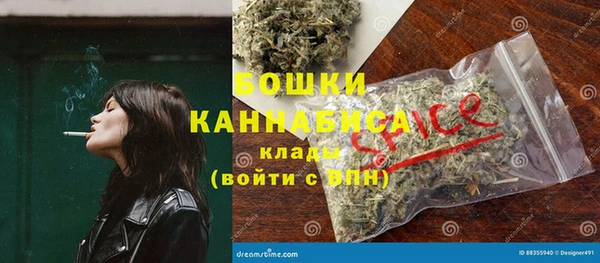 spice Остров