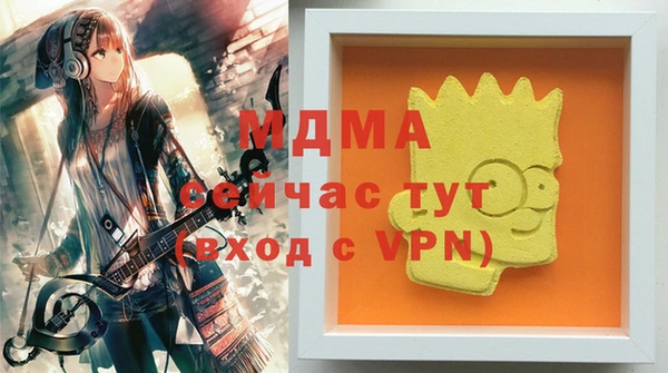 метадон Осинники