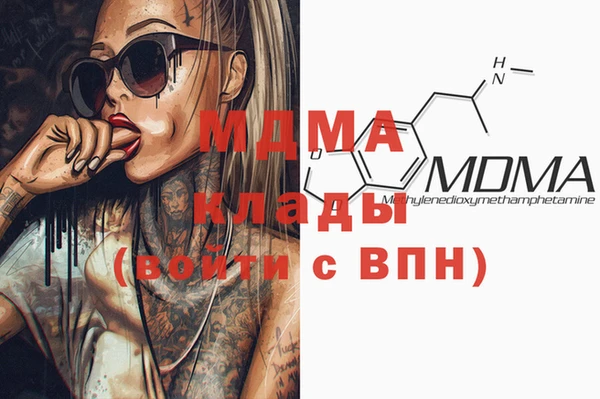 метадон Осинники