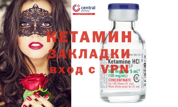 COCAINE Новодвинск