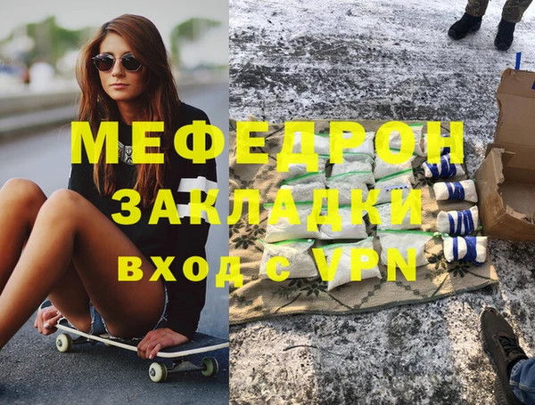гашиш Пестово