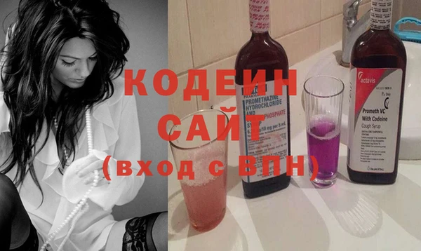метадон Осинники