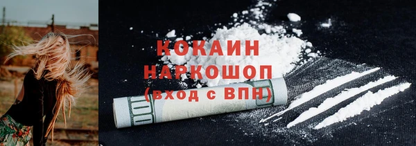 метадон Осинники