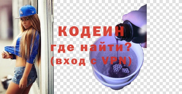 мефедрон мука Осташков