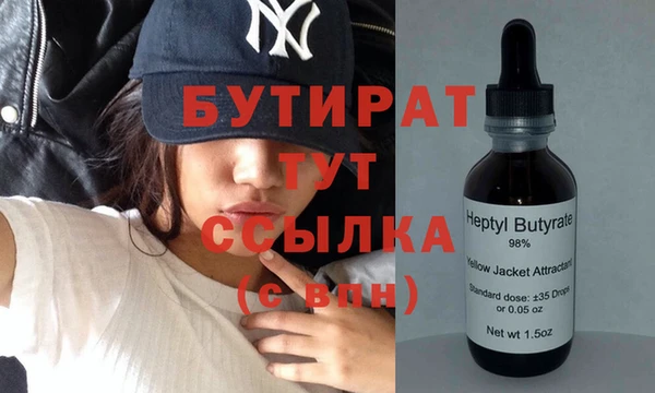 мефедрон мука Осташков