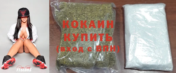 метадон Осинники