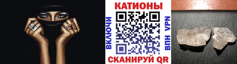 darknet официальный сайт что такое наркотик Кирсанов Мефедрон 4 MMC