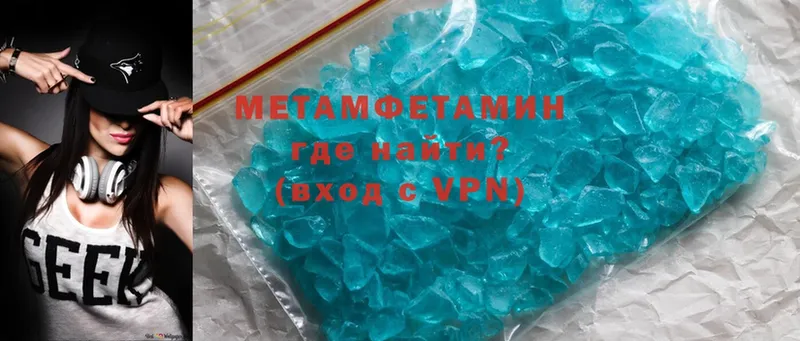 Метамфетамин Methamphetamine  hydra вход  Кирсанов 