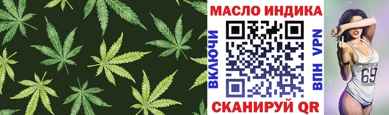 даркнет сайт  Кирсанов  ТГК гашишное масло 